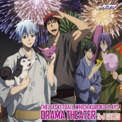 【CD】TVアニメ 黒子のバスケ DRAMA THEATER 3rd GAMES すれ違っているかもしれません