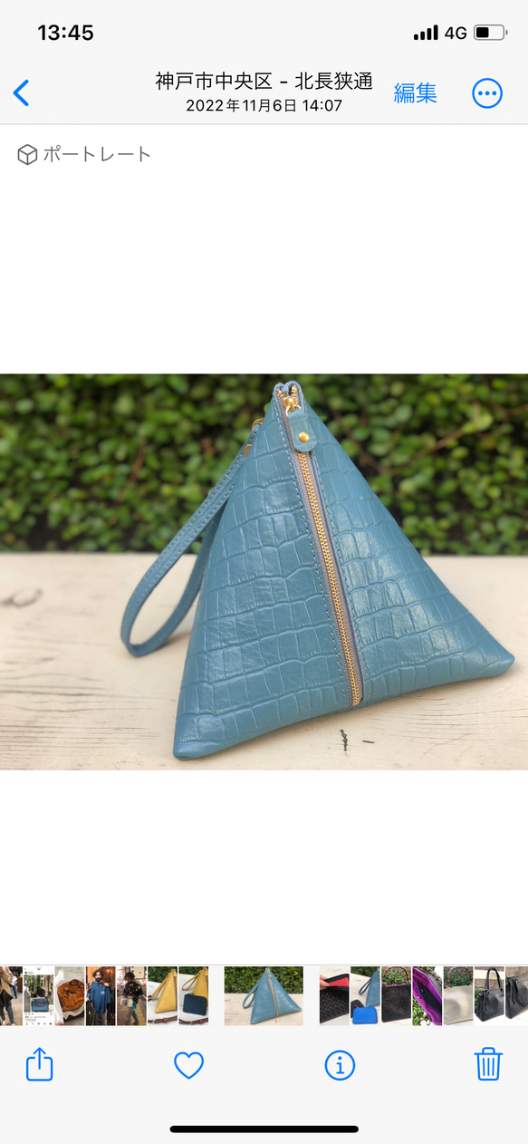 【VENT KOBE】 〝tetra pouch bag〟受注製作