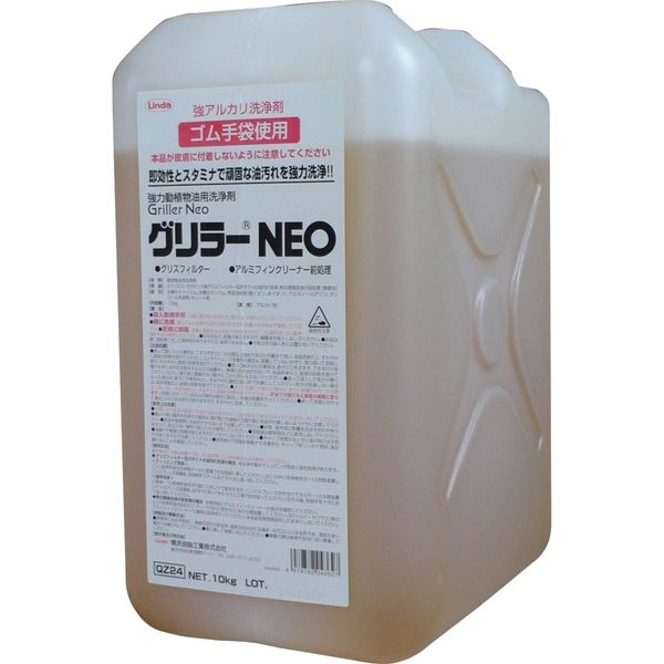 横浜油脂工業_グリラー（R）NEO