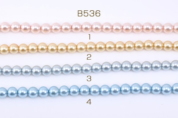 B536-1 3連 ガラスパール 塗装 丸玉 12mm 全9色 3X【1連(約70ヶ)】