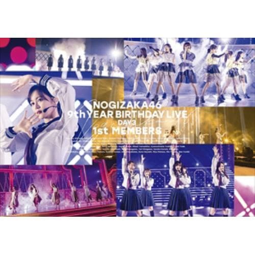 【BLU-R】乃木坂46 ／ 9th YEAR BIRTHDAY LIVE DAY3 1st MEMBERS(通常盤)