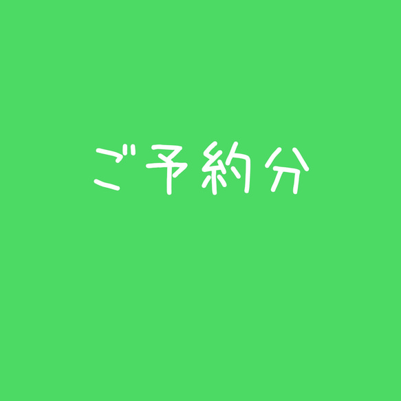 文字追加