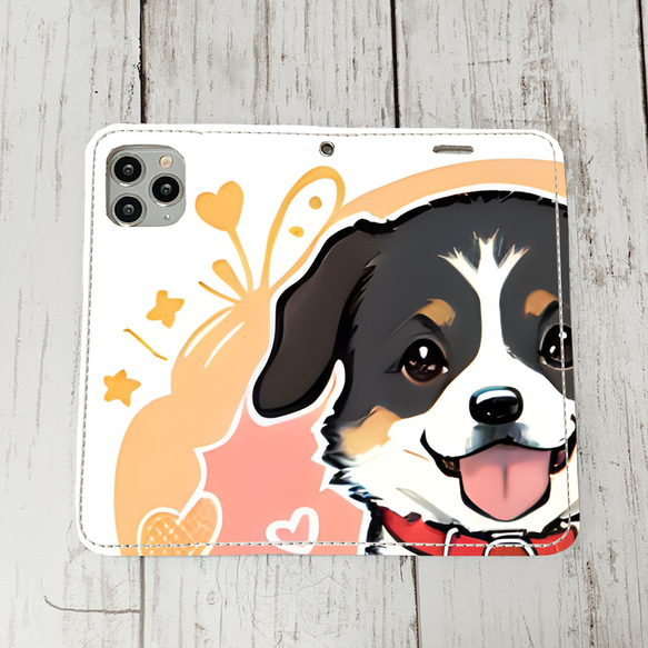 iphoneケース2-1-39 iphone 手帳 犬・イヌ・ワンちゃん 箱12 かわいい アイフォン iface