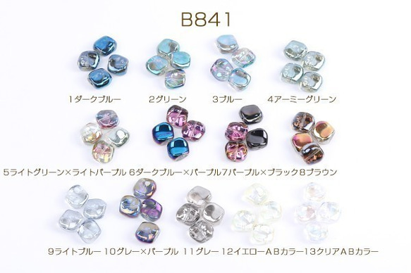 B841-9 60個 メッキガラスビーズ 四角形 10×11mm  3X（20ヶ）