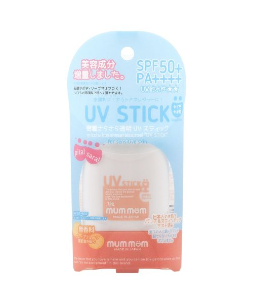 マムマム　UVスティックN　SPF50+　PA++++