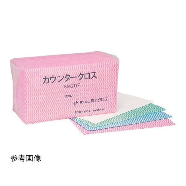 橋本クロス カウンタークロス ホワイト 100枚×9袋 79518 1ケース(9袋) 67-2518-07（直送品）