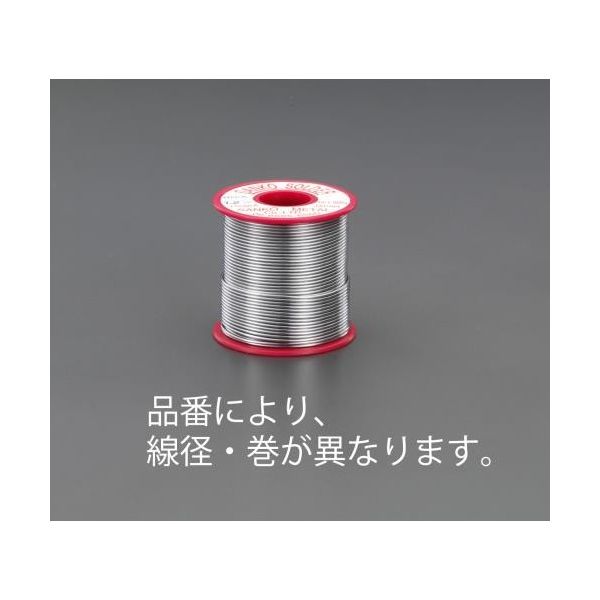 エスコ 2.0mm/1Kg 巻はんだ EA311CC-24 1巻（直送品）