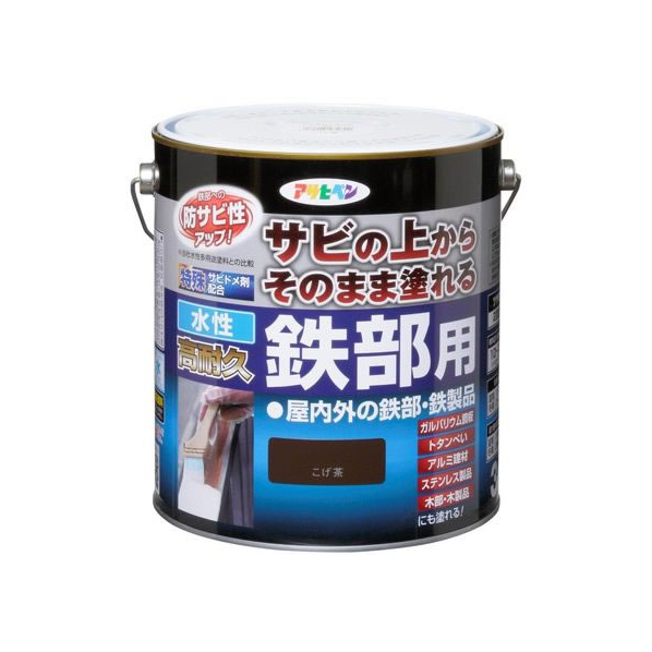 アサヒペン 水性高耐久鉄部用 3L こげ茶 FC452NV