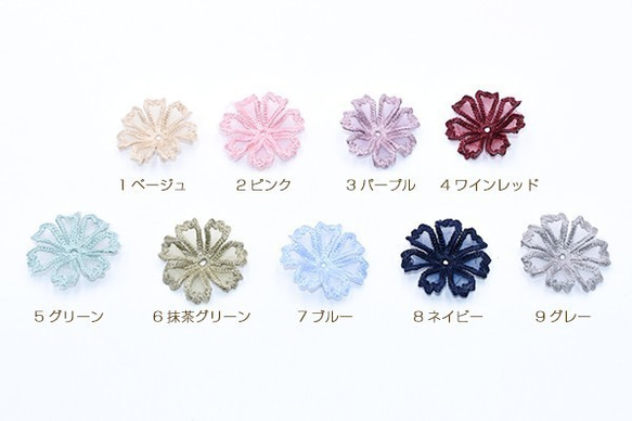 Q428_4 30個 刺繍ワッペン 桜シリーズ 7弁花 花びら 全9色 3X【10ヶ】