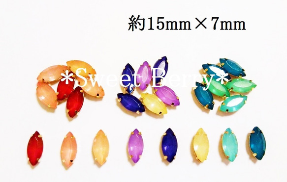 セール価格【１５×７ｍｍ】ビジュー用アクリルストーン　１０個