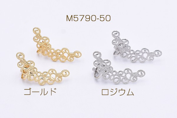 M5790-50-G 50個 デザインイヤリング（片耳用）三角バネ式透かしフラワー14×32mm 【50ヶ】