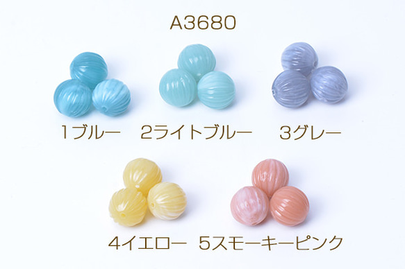 A3680-3  60個  アクリルビーズ 筋入り丸玉 12mm  6x（10ヶ）