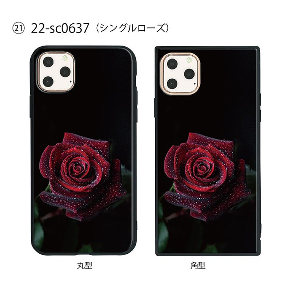 ガラス保護フィルム付 iPhone 11 Pro Maxケース！【マーブルストーン】