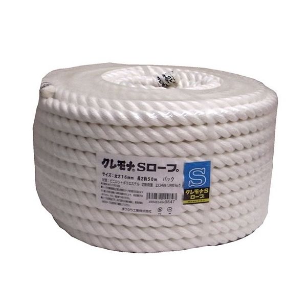 松浦工業 クレモナSロープ 16mmφ×50m 丸巻パック KM16-50P 1巻 62-9214-19（直送品）