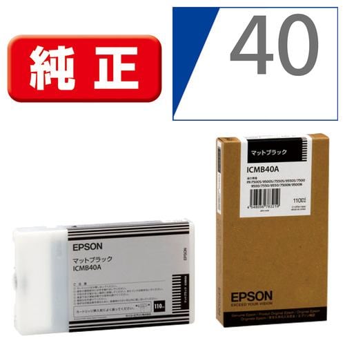 EPSON インク ICMB40A