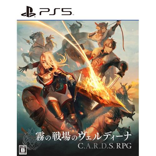 霧の戦場のヴェルディーナ: C.A.R.D.S. RPG 【PS5】 ELJM-30431