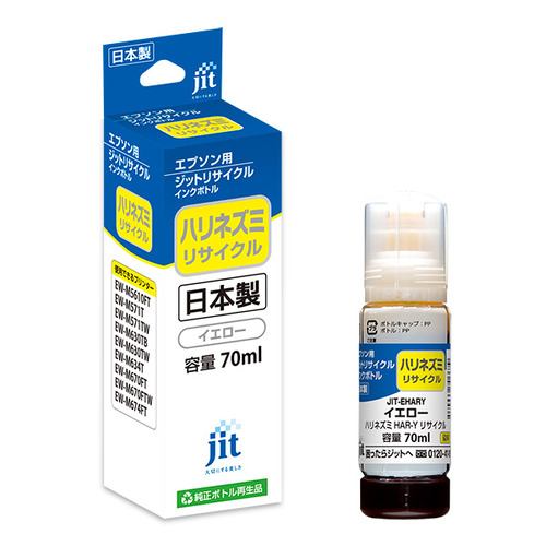 ジット JIT-EHARY 互換リサイクルインクボトル エプソン ハリネズミ互換 70ml イエロー