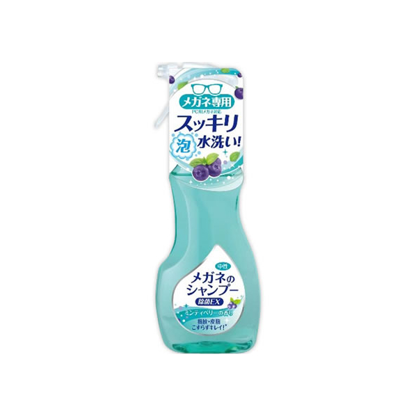 ソフト99 メガネのシャンプー 除菌EX200mL F180150