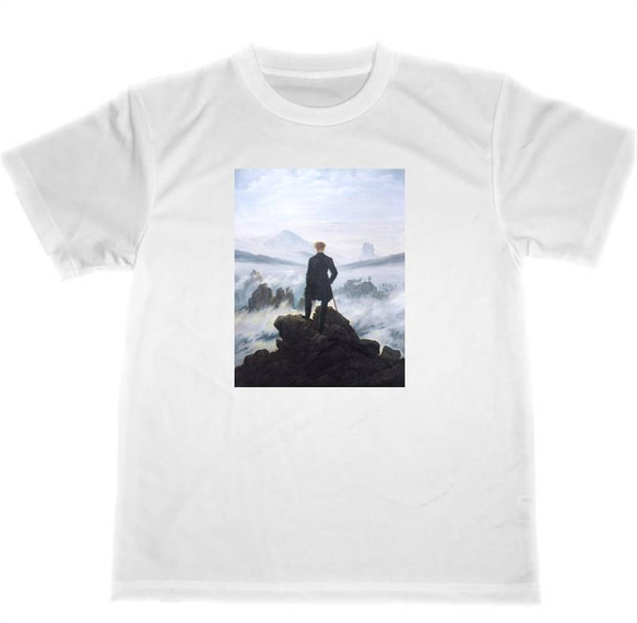 フリードリヒ　ドライ　Tシャツ　名画　絵画　アート　グッズ　　雲海の上の旅人　カスパー・ダーヴィト・フリードリヒ