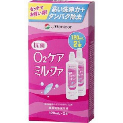 メニコン O2ケア ミルファ ハードレンズ用洗浄・保存液 120ml×2本(240ml) 【衛生用品】