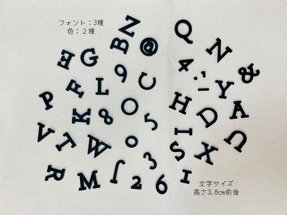 【大サイズ】 モノクロ 切り抜き文字 表札 ポスト 玄関 ネームプレート ルームプレート ドアプレート