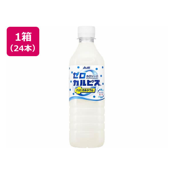 カルピス ゼロカルピス PLUS カルシウム 500ml×24本 FCC6564