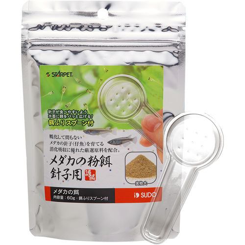 スドー メダカの粉餌 針子用 60g