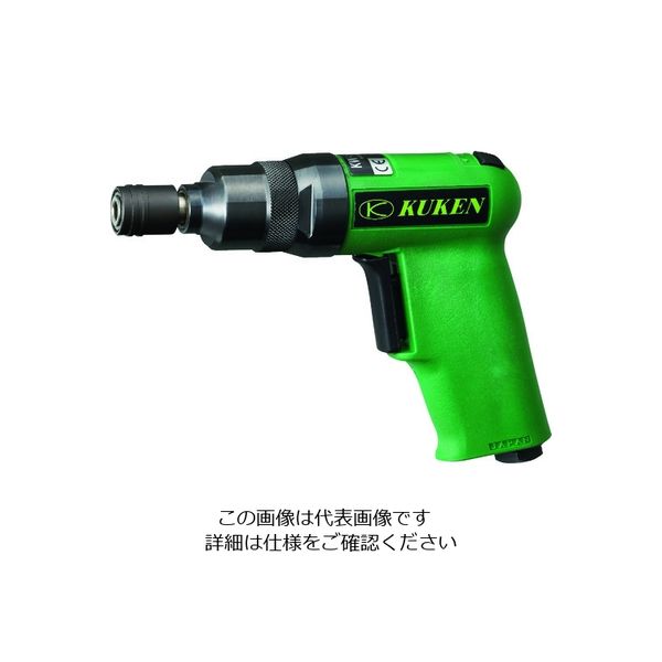 空研 インパクトドライバー KW-50PD 1台 171-7491（直送品）