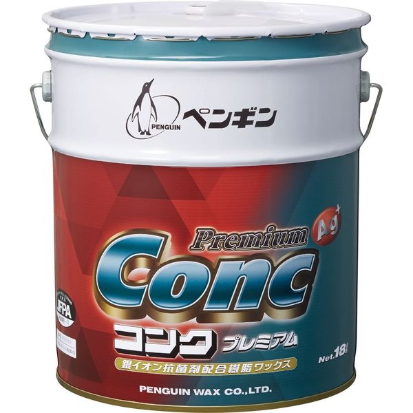 ペンギンワックス コンク プレミアムAg+　18L 4976560065666 1缶（直送品）