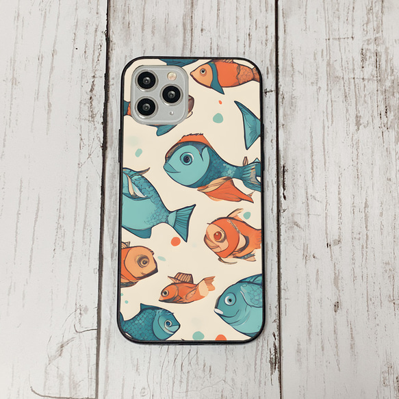 iphonecase32-8_45 iphone 強化ガラス お魚(ic) アイフォン iface ケース