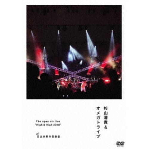 【DVD】杉山清貴&オメガトライブ ／ The open air liveHigh&High 2018