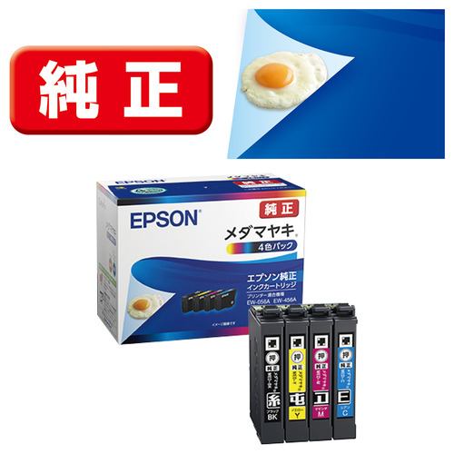 EPSON MED-4CL インクカートリッジ メダマヤキ ４色パック