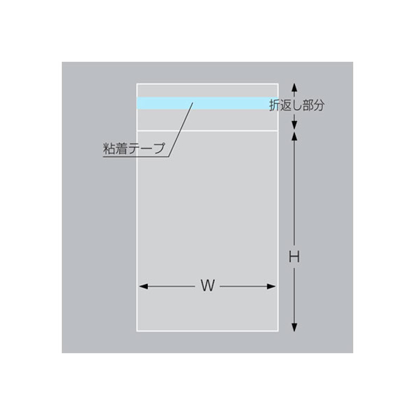 タカ印 マルチフクロ 195×270+折返し40mm 100枚 T-B-5 FC80999-32-7368