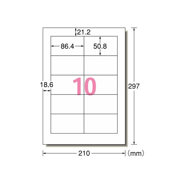 エーワン スーパーエコノミーラベル A4 10面 四辺余白付 500枚 F052197-77023