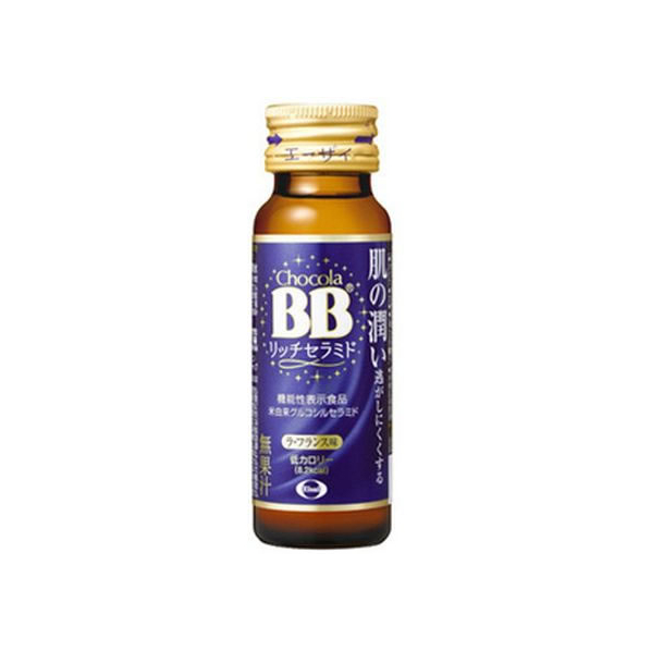 エーザイ チョコラBB リッチセラミド 50mL FCR7138