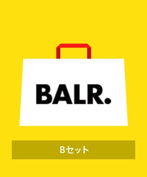 【2024年福袋】BALR.　Bセット（ユニセックス）