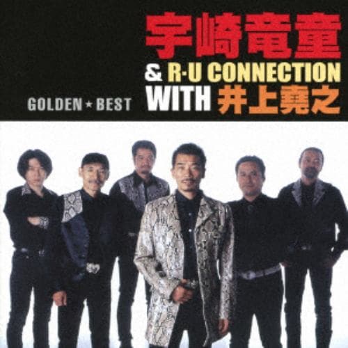 【CD】宇崎竜童&RUコネクションwith井上堯之 ／ ゴールデン☆ベスト 宇崎竜童&RUコネクションwith井上堯之 [スペシャル・プライス]