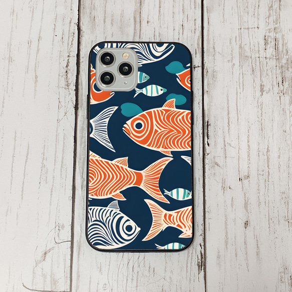 iphonecase29-3_49 iphone 強化ガラス お魚(ic) アイフォン iface ケース