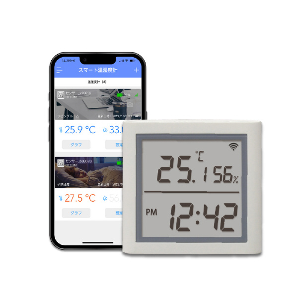 ラトックシステム デジタル時計搭載 スマート温湿度計 RS-BTTHM1