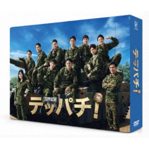 【DVD】テッパチ! DVD BOX