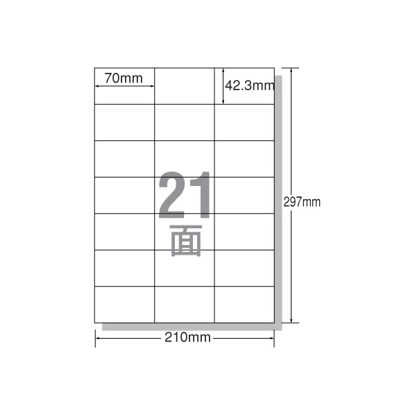 エーワン レーザー用ラベル A4 21面 20枚 F806177-28383