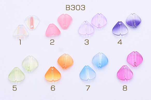 B303-1 60個 高品質チェコガラスチャーム 花びら 1穴 13×13mm 全8色 3X【20ヶ】