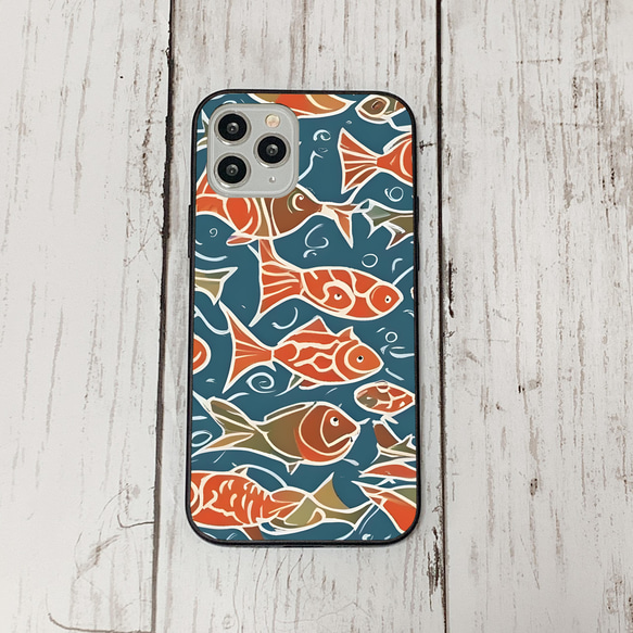 iphonecase33-1_38 iphone 強化ガラス お魚(ic) アイフォン iface ケース