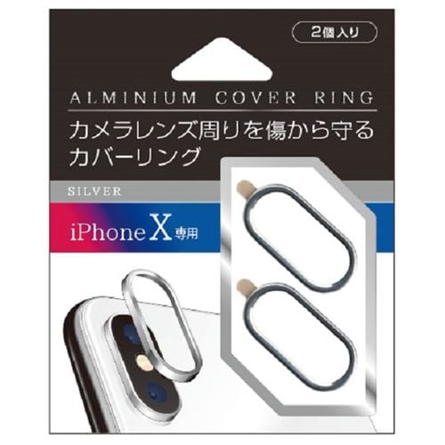 長屋門 N-CPX02-SV iPhoneX用カメラフレーム