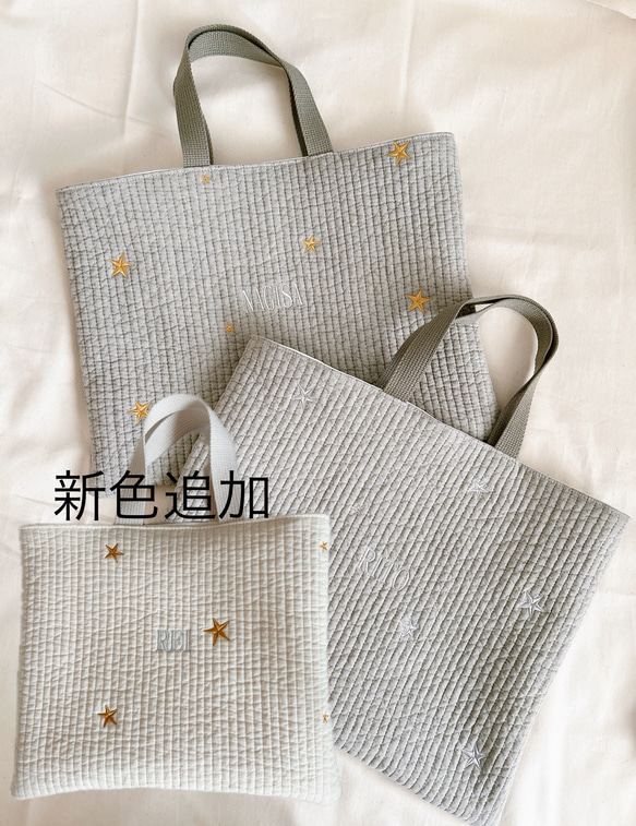 【お名前刺繍】ヌビ⭐️レッスンバッグ