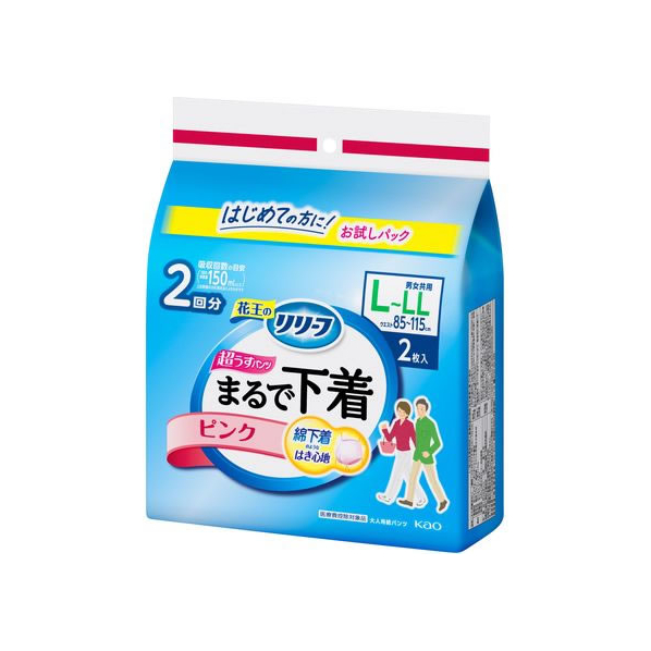 KAO リリーフ 超うす型まるで下着 カラーパンツ ピンク L~LL 2枚 F081677