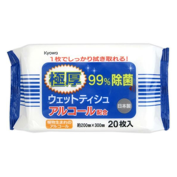 協和紙工 極厚除菌アルコールウェットティッシュ 大判 20枚 FC828PV-03-086