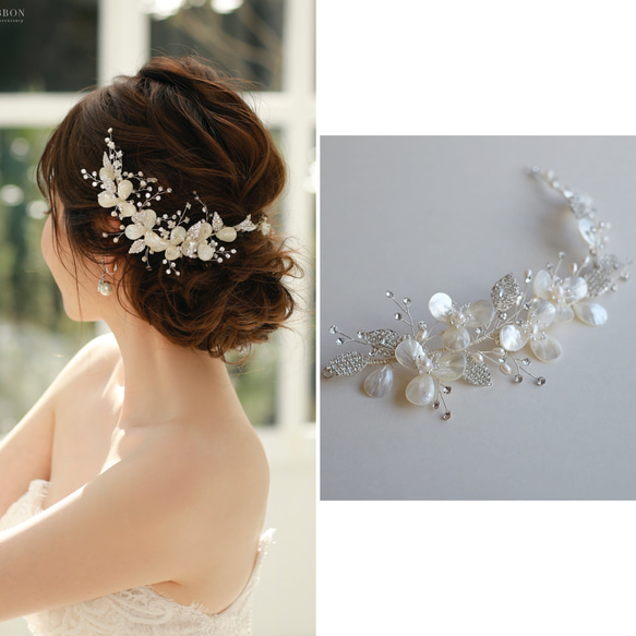 [HA-079] ウェディング　淡水パール　天然シェル　花　結婚式　前撮り　ヘアアクセサリー　ブライダル　ヘッドドレス