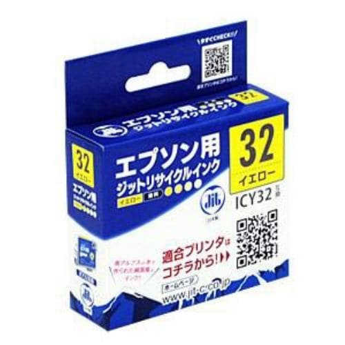 ジット JITKE32Y エプソン EPSON：ICY32 イエロー対応 ジット リサイクルインクカートリッジ 目印：ヒマワリ