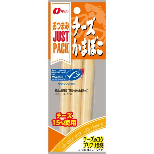 なとり JUSTPACK チーズかまぼこ MSC承認 36g